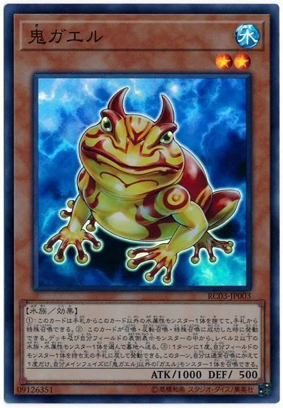 1103環境 主要カード 裁定まとめ｜さばえ