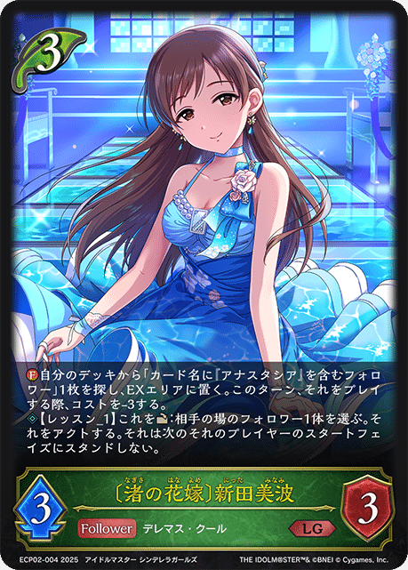シャドウバースエボルヴ】EXコラボパック「THEiDOLM@STER