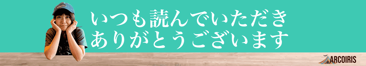 自己紹介】HN➡︎本名に。イラスト➡︎顔写真に切り替えました！noteで