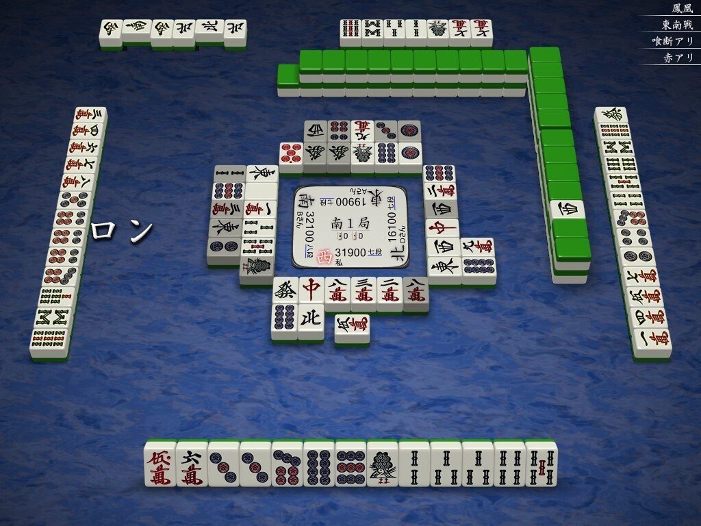【Goni25】麻雀戦術本　7冊セット Goni25】麻雀戦術本 7冊セット 61tfsc07a1L._UF350,350_QL50_.jpg
