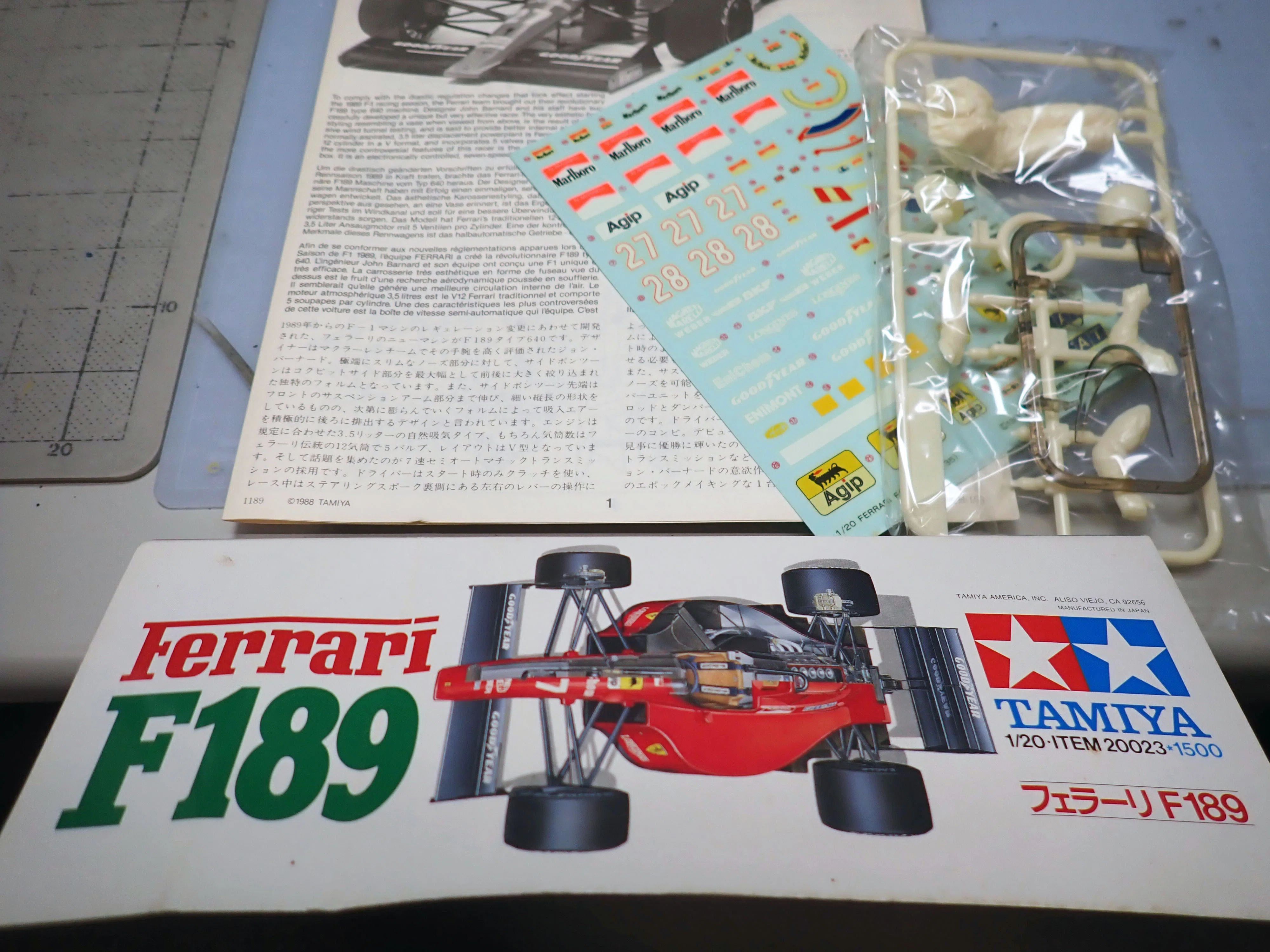 タミヤ模型の思い出（その2）｜積みプラで詰んだAKI