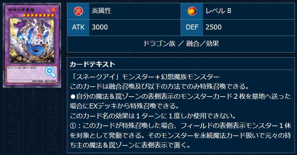 遊戯王】マギストス、始めませんか？｜ゆれん