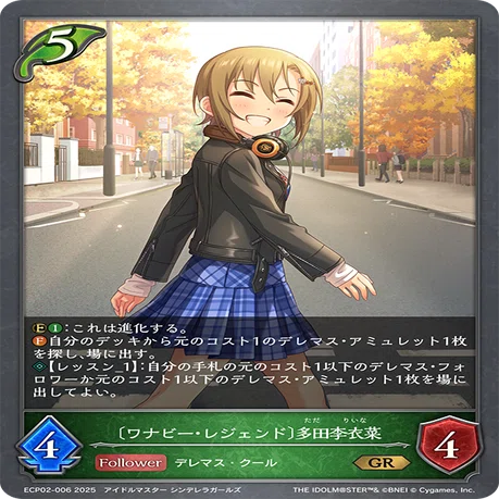 シャドウバースエボルヴ】EXコラボパック「THEiDOLM@STERシンデレラ