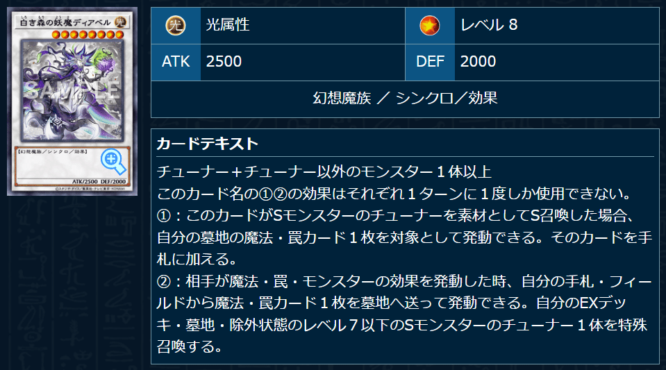 遊戯王】マギストス、始めませんか？｜ゆれん