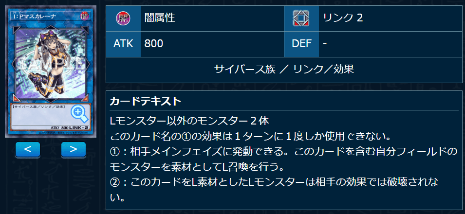 遊戯王 マギストス パーツ まとめ ② 編集中】マギストス紹介 カード1枚ずつ徹底的に｜すりみ