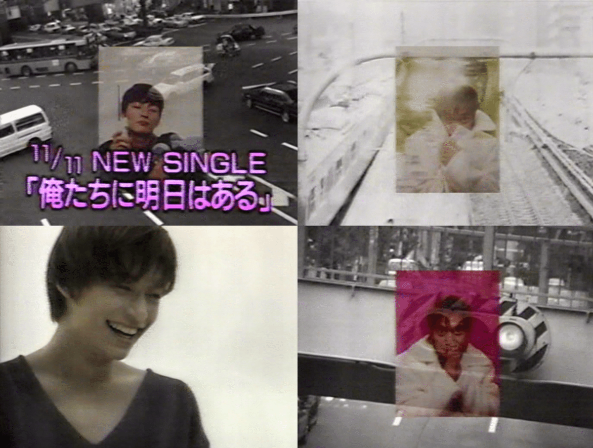 SMAP シングル CD 8枚セット 俺たちに明日はある SMAP シングル CD 8枚セット 俺たちに明日はある 8cm】 俺たちに