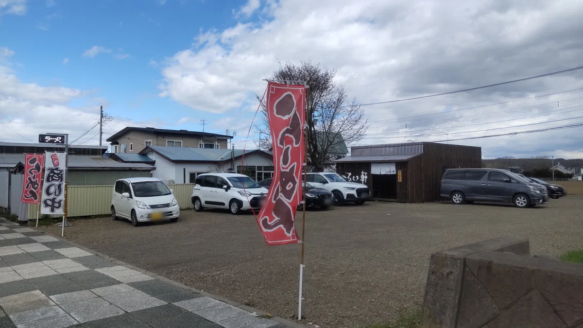 つるい軒の外観写真