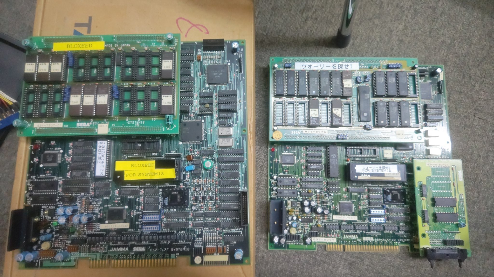 2025-08-18 トラックボールをさがせ！｜土浦ビデオゲームE201