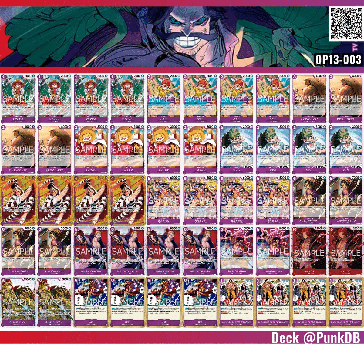 赤青エースデッキ　追加希望受け付けます！ 赤青エース【ver1.0】{-} [デッキ販売]