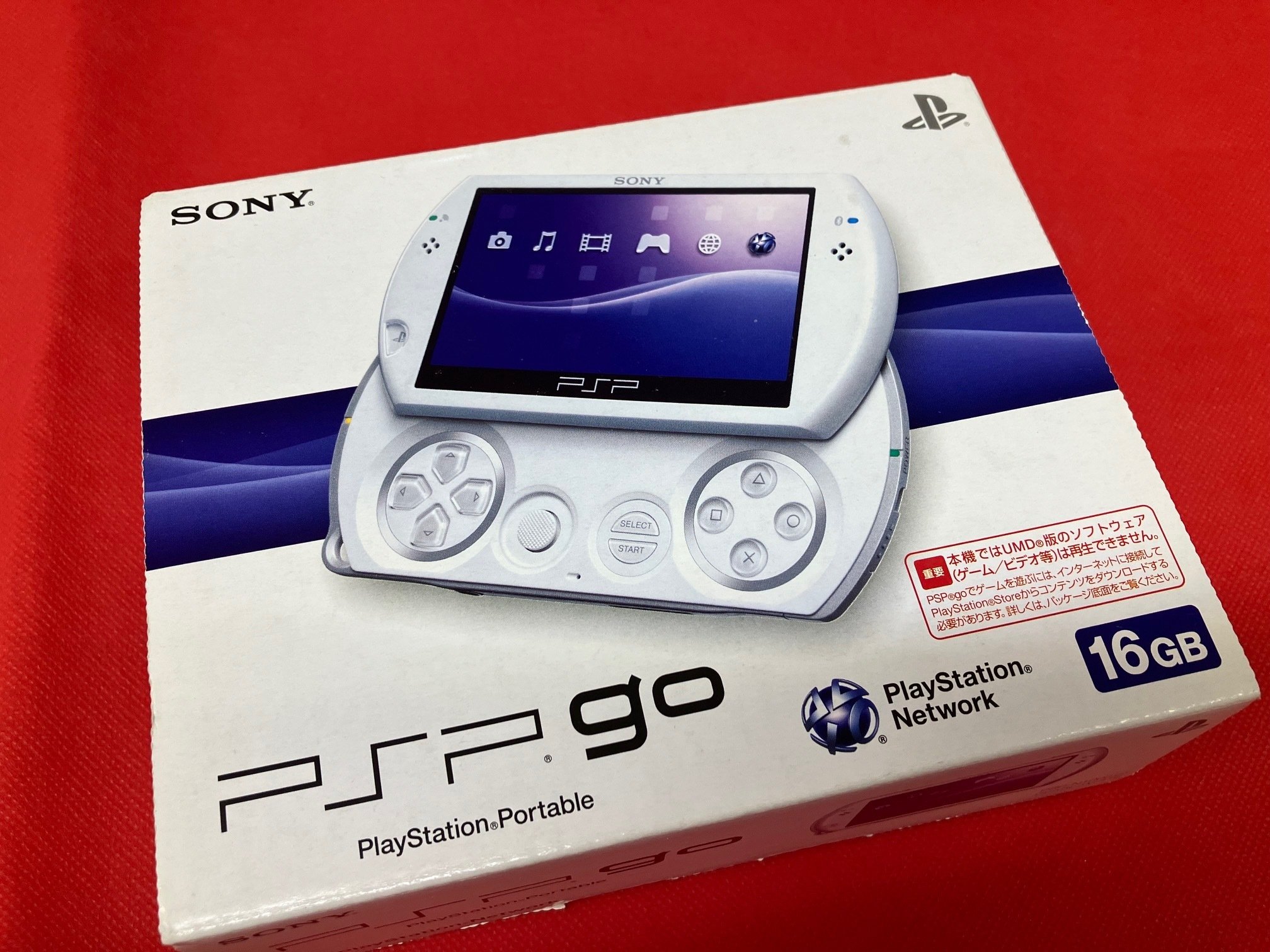 【値下げ応相談】PSP SONY PSP-3000 パールホワイト本体 ジャンクとソフト1本 値下げ