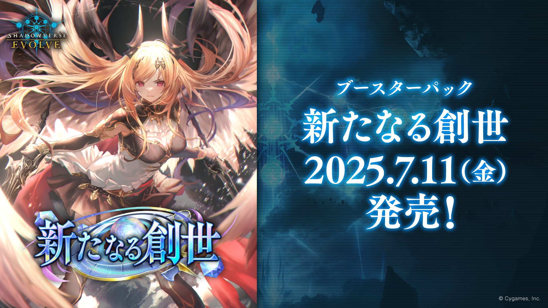 エボルヴ】始めて1ヶ月の初心者がGCS姫路に参加した話｜はたお