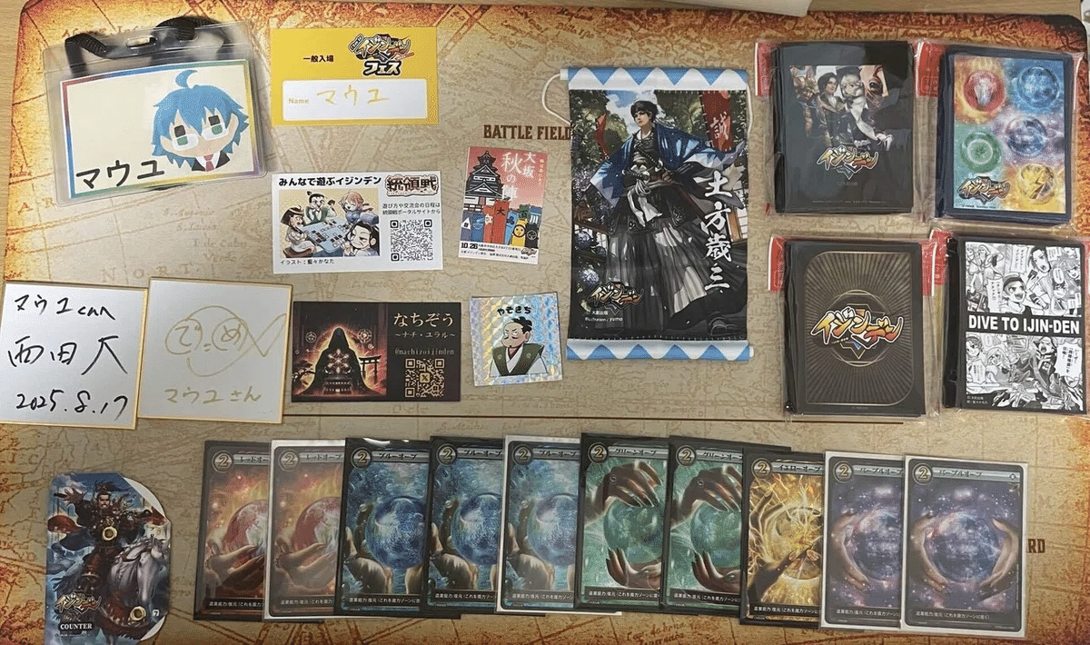 イジンデン2周年記念イベント【Dive toイジンデンフェス】振り返り