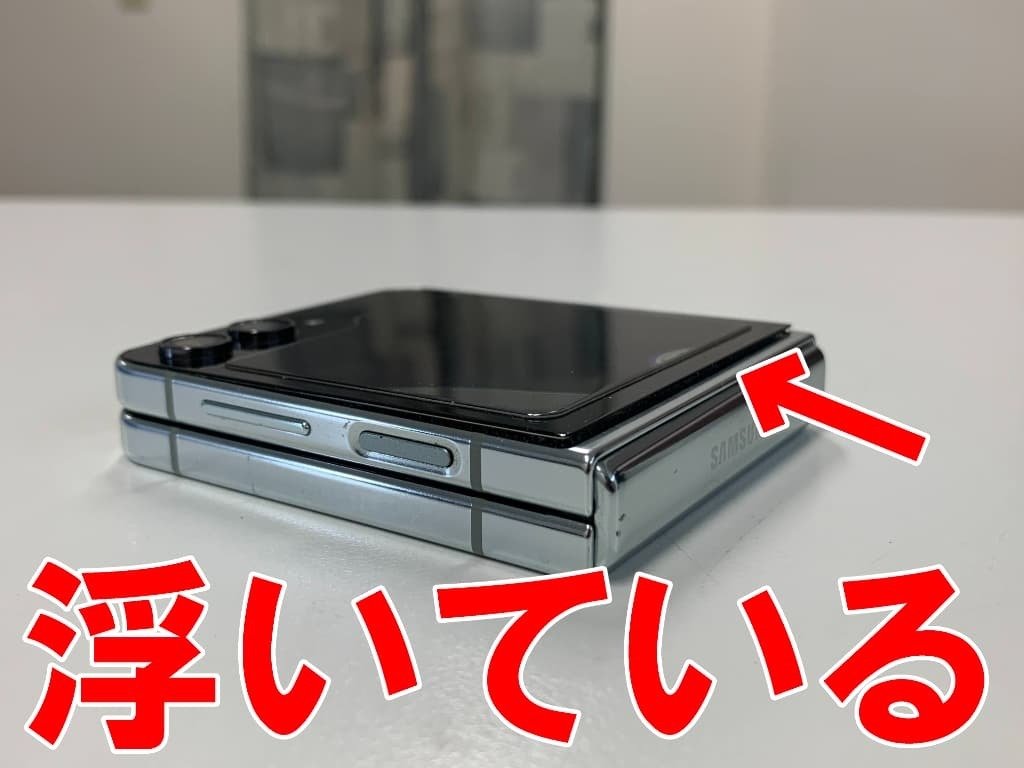 Galaxy Z Flip5のバッテリー交換を9680円で対応中！電池膨張
