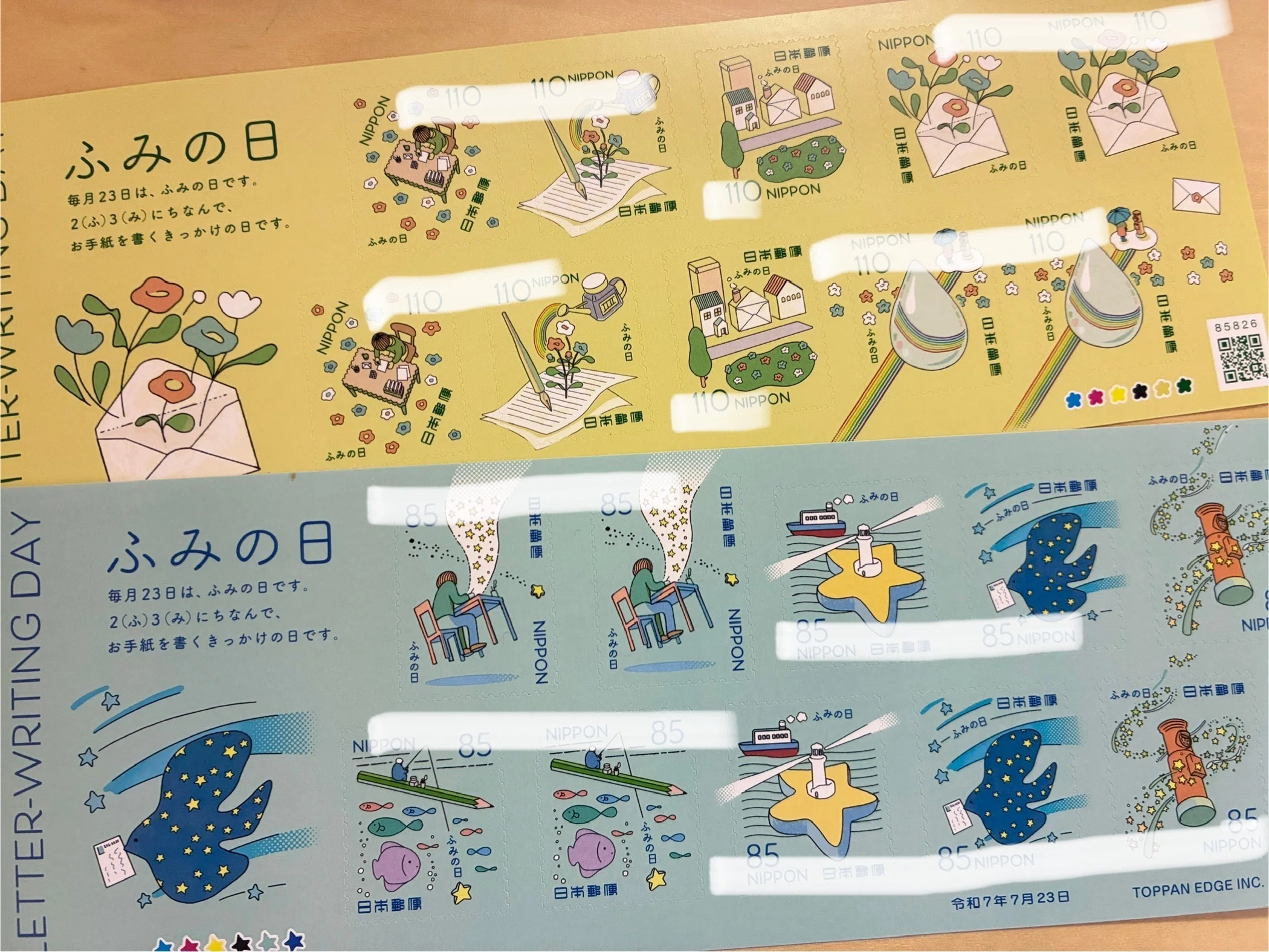 風景印いまシート郵頼コレクション その18 ふみの日にちなむ郵便切手