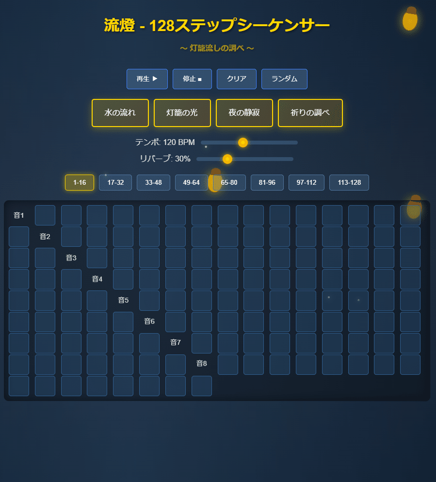 掛軸-68　横山大観　黒潮　限定200部 掛軸-68 横山大観 黒潮 限定200部 掛軸-68 横山大観 黒潮 限定200部