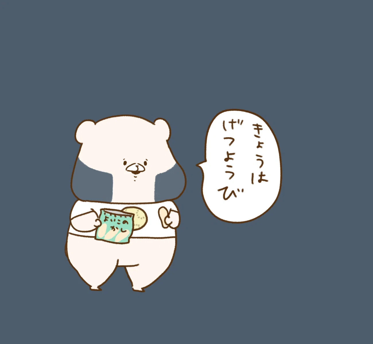ともだちはくま 一週間｜千秋Senshuu