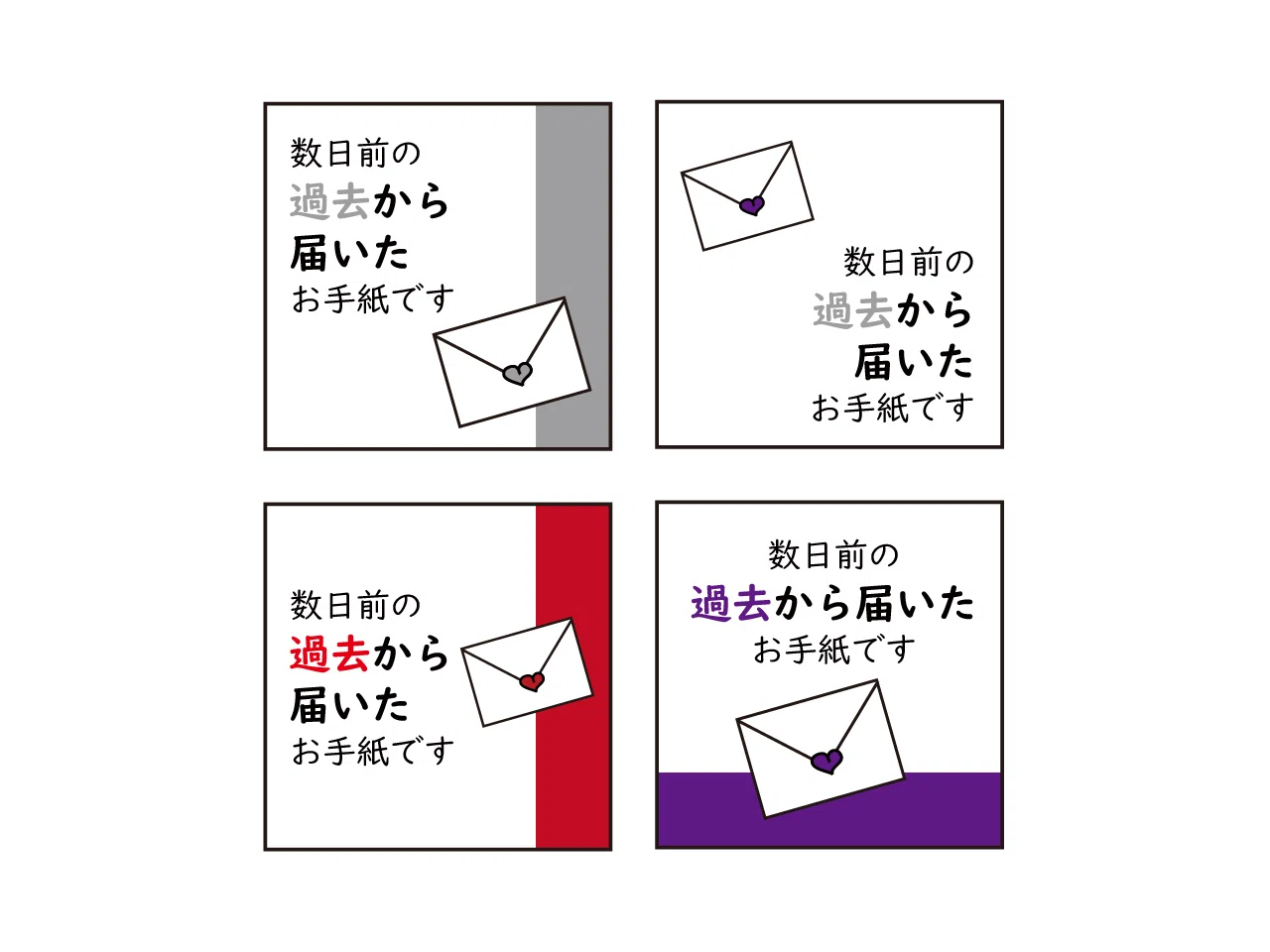 A drawing? A photo? Deciding to create my own 'word' stamps [A little ...