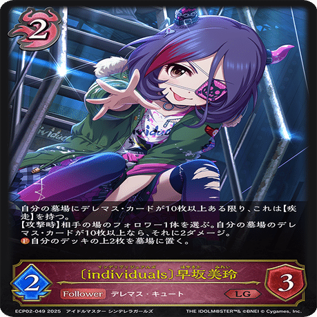 クール　デレマス　エボルヴ クール デレマス エボルヴ Amazon.co.jp: ブシロード(BUSHIROAD