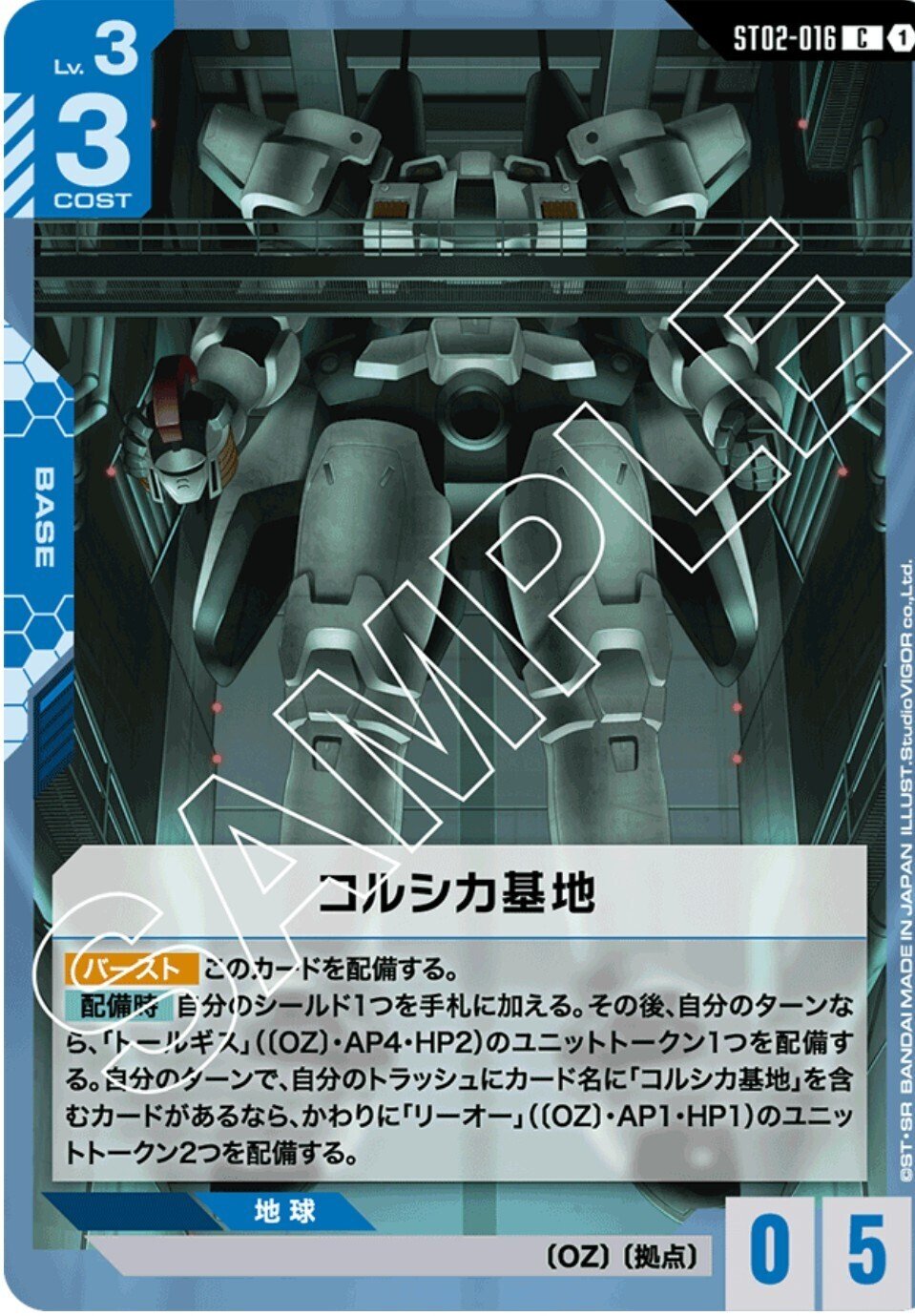 GCG】1弾環境に強く戦える赤青ミッドレンジ解説｜おあ@趣味用