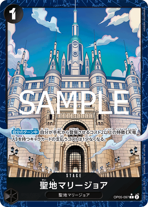 ワンピースカード】13弾環境 黒イム構築研究｜雨霧~Ugiri~