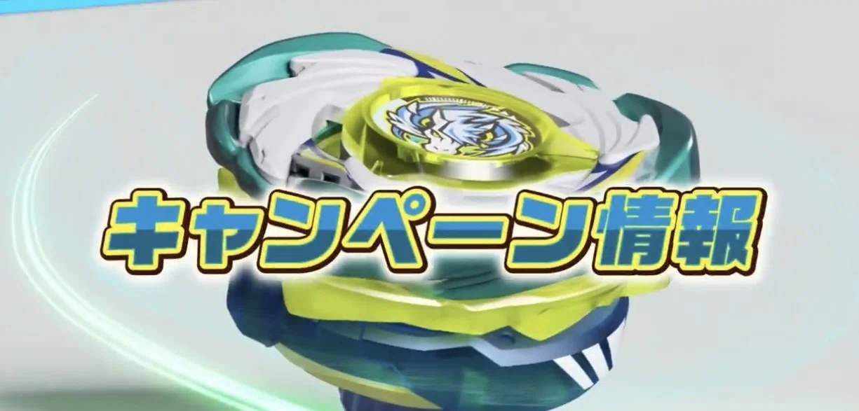 BEYBLADEX ベイブレードX:ペガサスブラストATrレビュー PEGASUS BLAST
