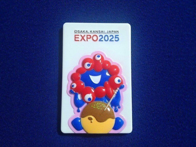 万博へ行ってまいりまして｜新横浜