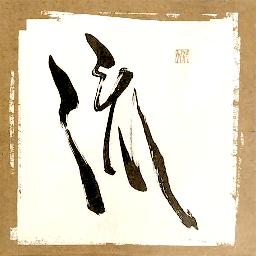 DJ Krush - MiLiGHT / UKオリジナル レコード 未来 DJ Krush – MiLight -未来- | Releases | Discogs