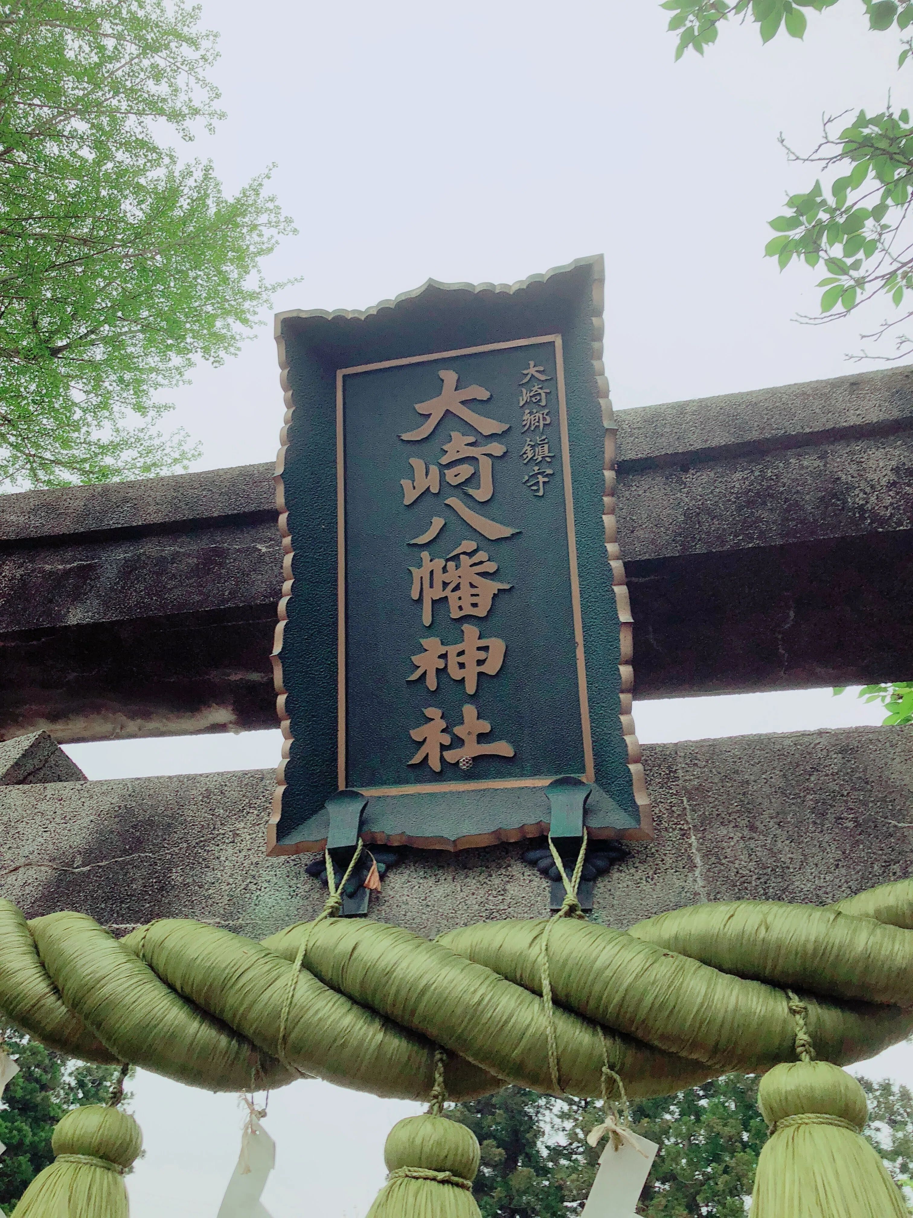 哀愁おっさん探訪記】宮城県大崎市岩出山「大崎八幡神社・酒饅頭・小
