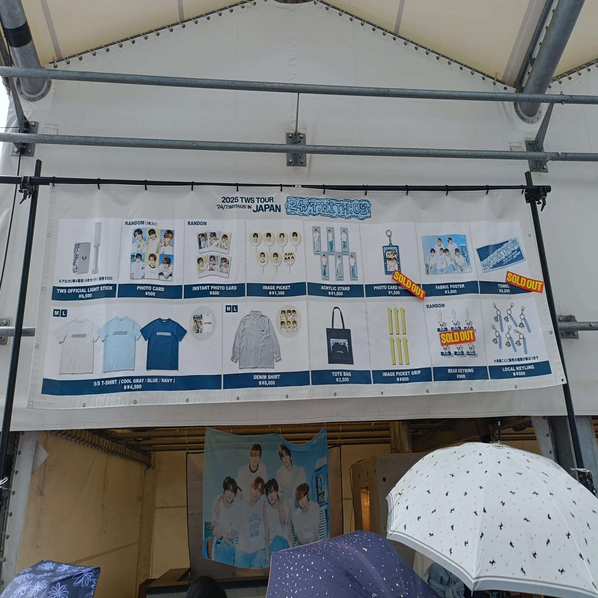 K-POP「TWS」のライブに行ってきました｜ADPUB