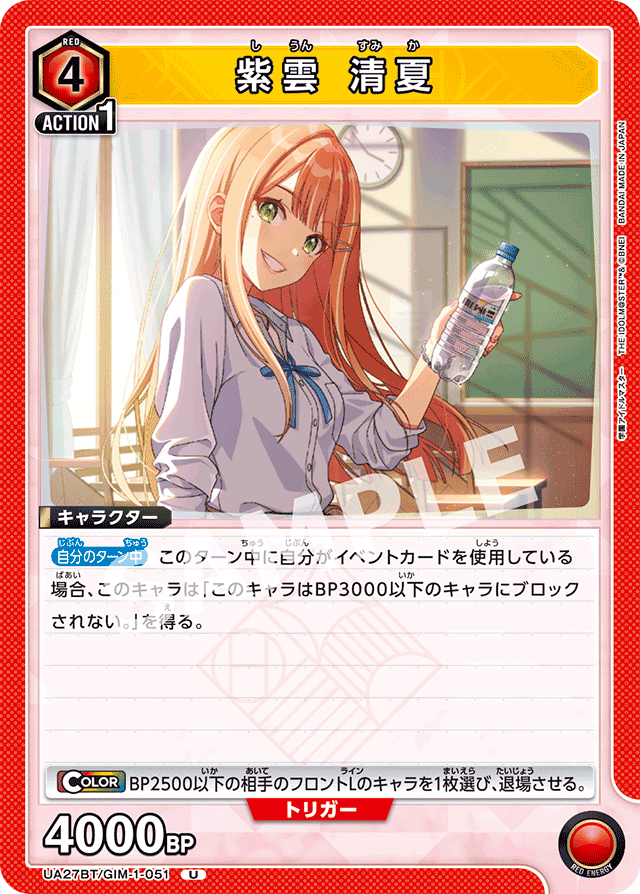 ユニアリcs店舗予選: リー清優勝構築と環境考察について｜もりりん