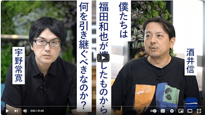 酒井信（さかい まこと）プロフィール ｜酒井信『松本清張はよみがえる