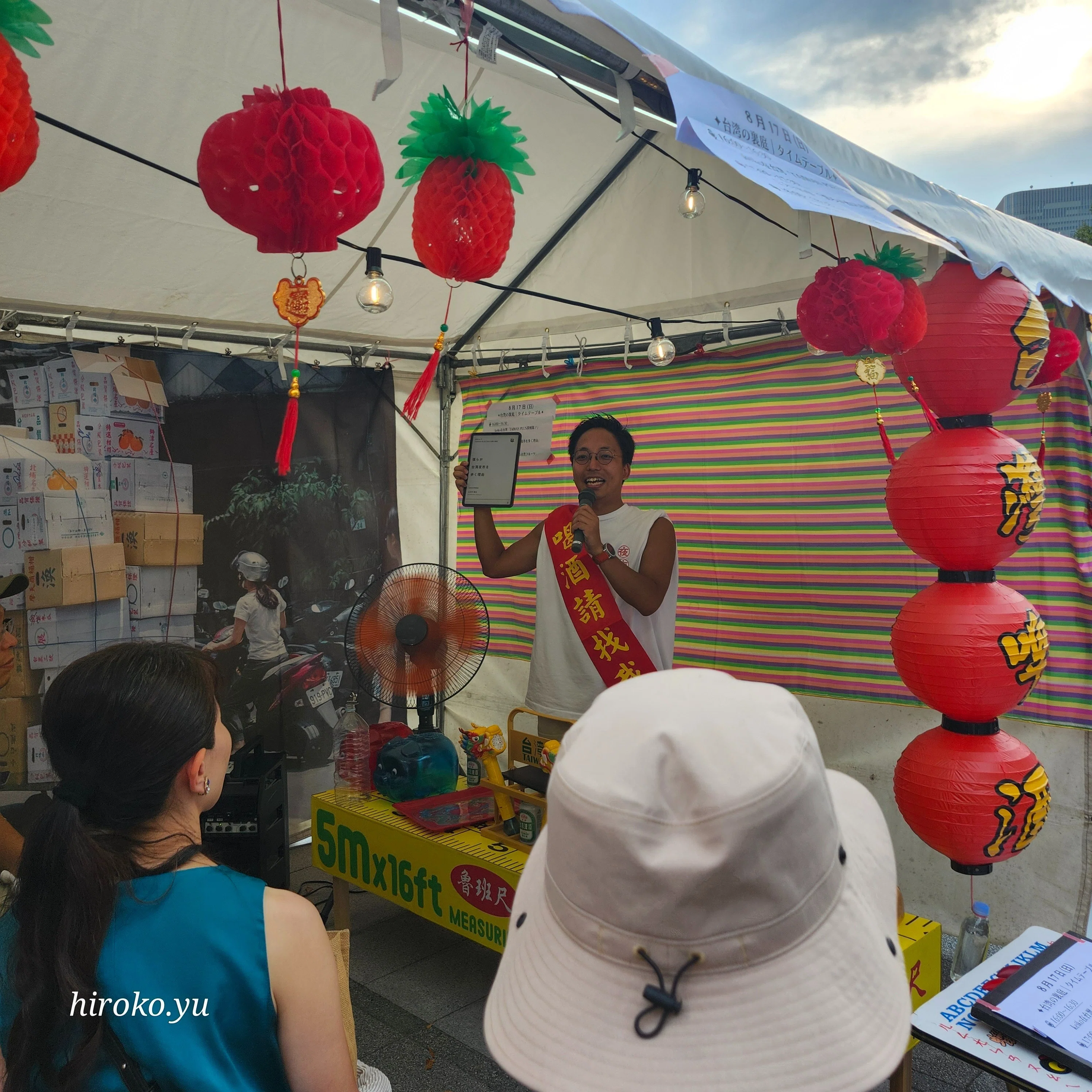 大阪イベント】台湾文化祭「TAIWAN PLUS 2025 台日新風」のweek2も大