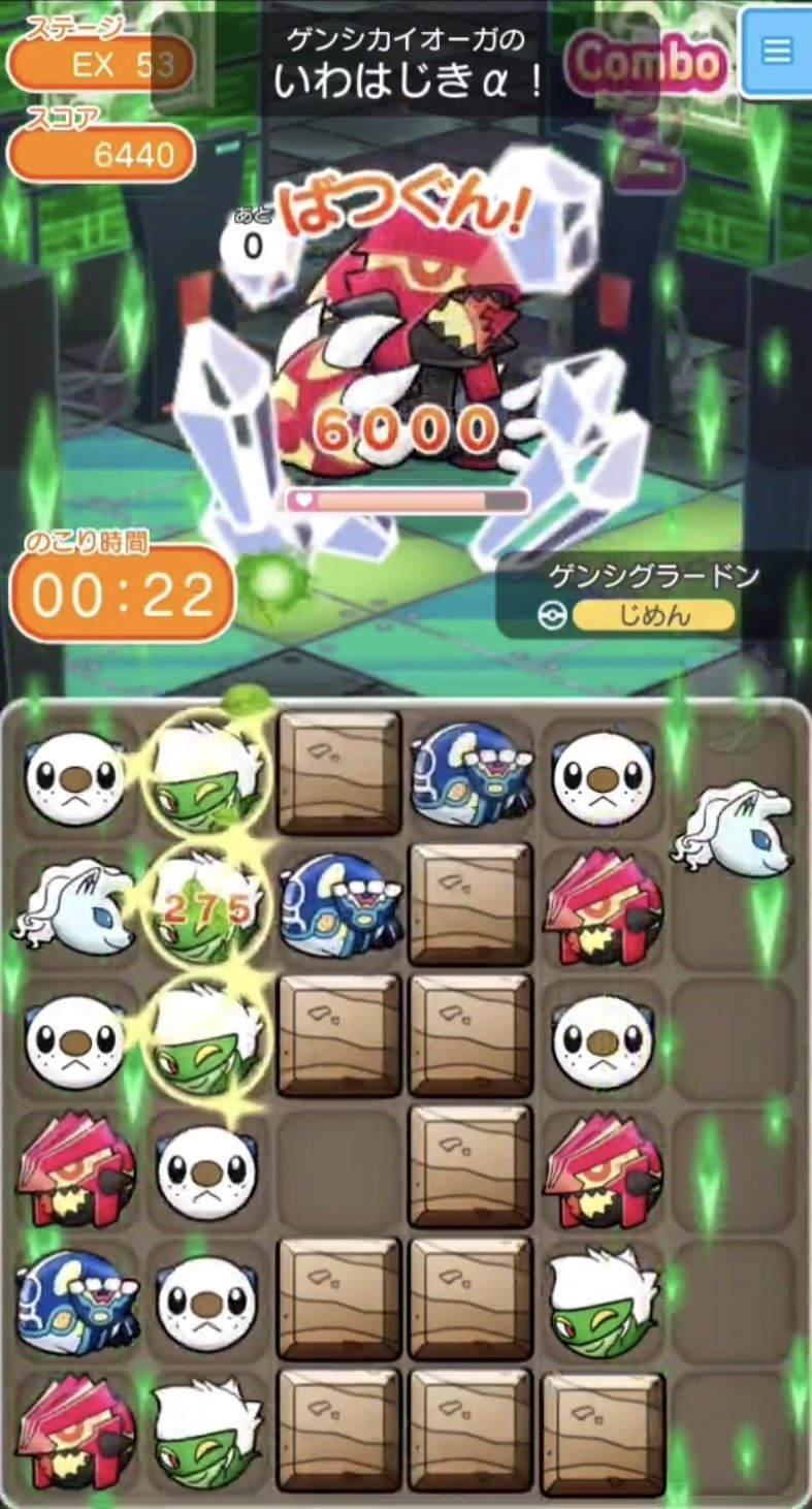 ポケとる初心者へ向けた基礎講座｜AZ(あず)