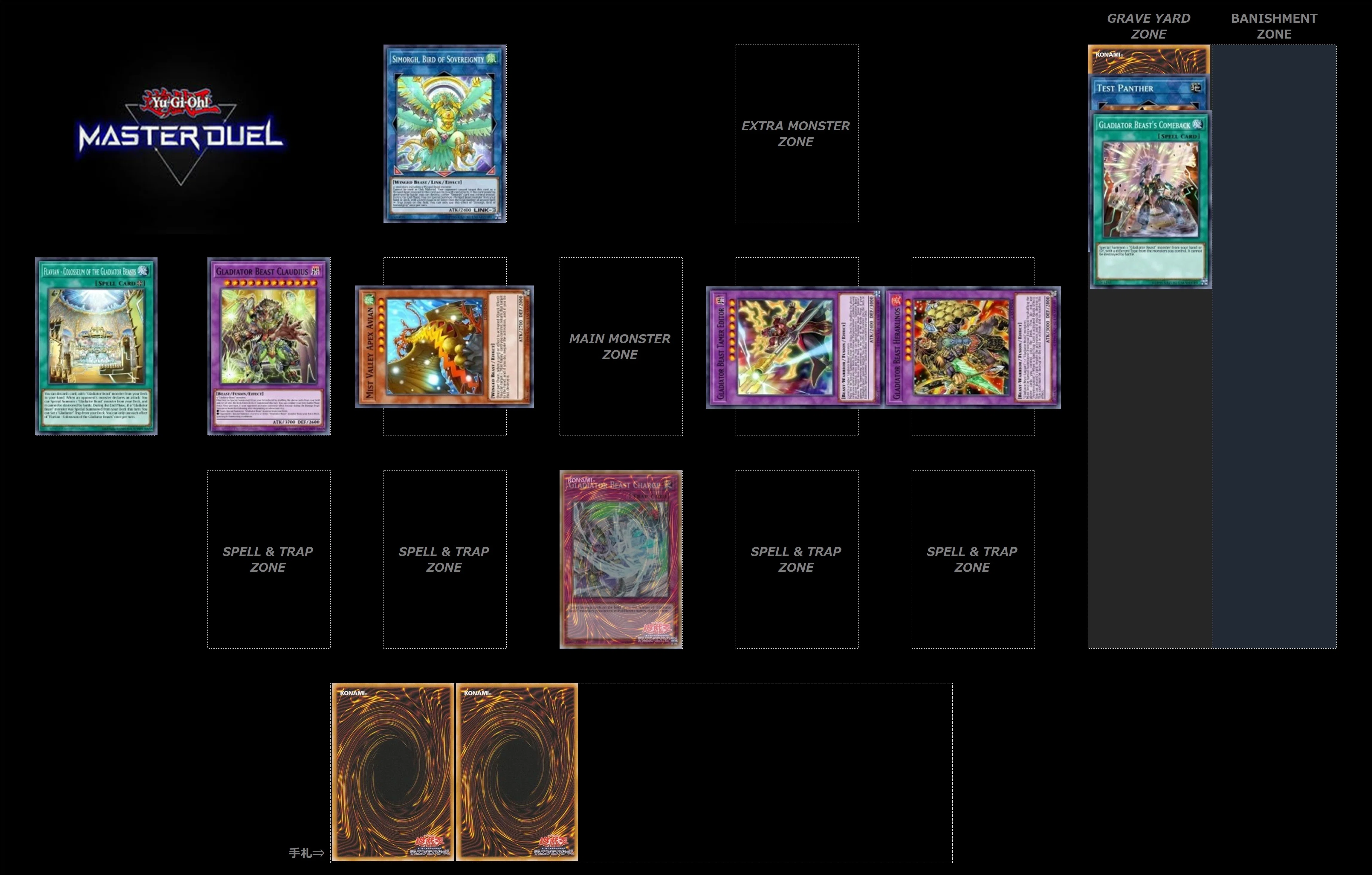 MD】剣闘獣【25/08テーマクロニクル】｜r-o-u