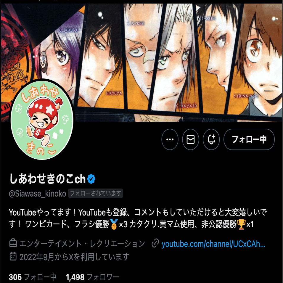 ワンピースカード】13弾環境 黒イム構築研究｜雨霧~Ugiri~