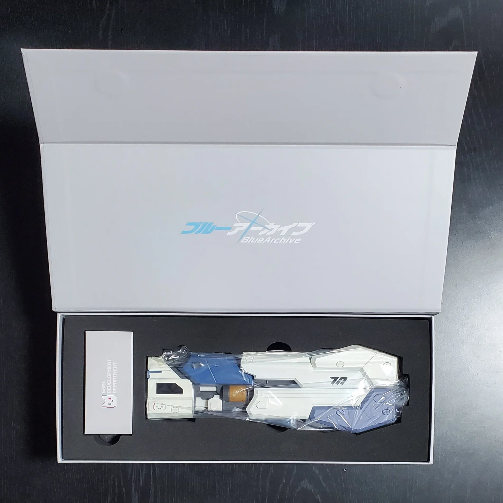 ブルーアーカイブ】『モバイルバッテリー（光の剣：スーパーノヴァ 