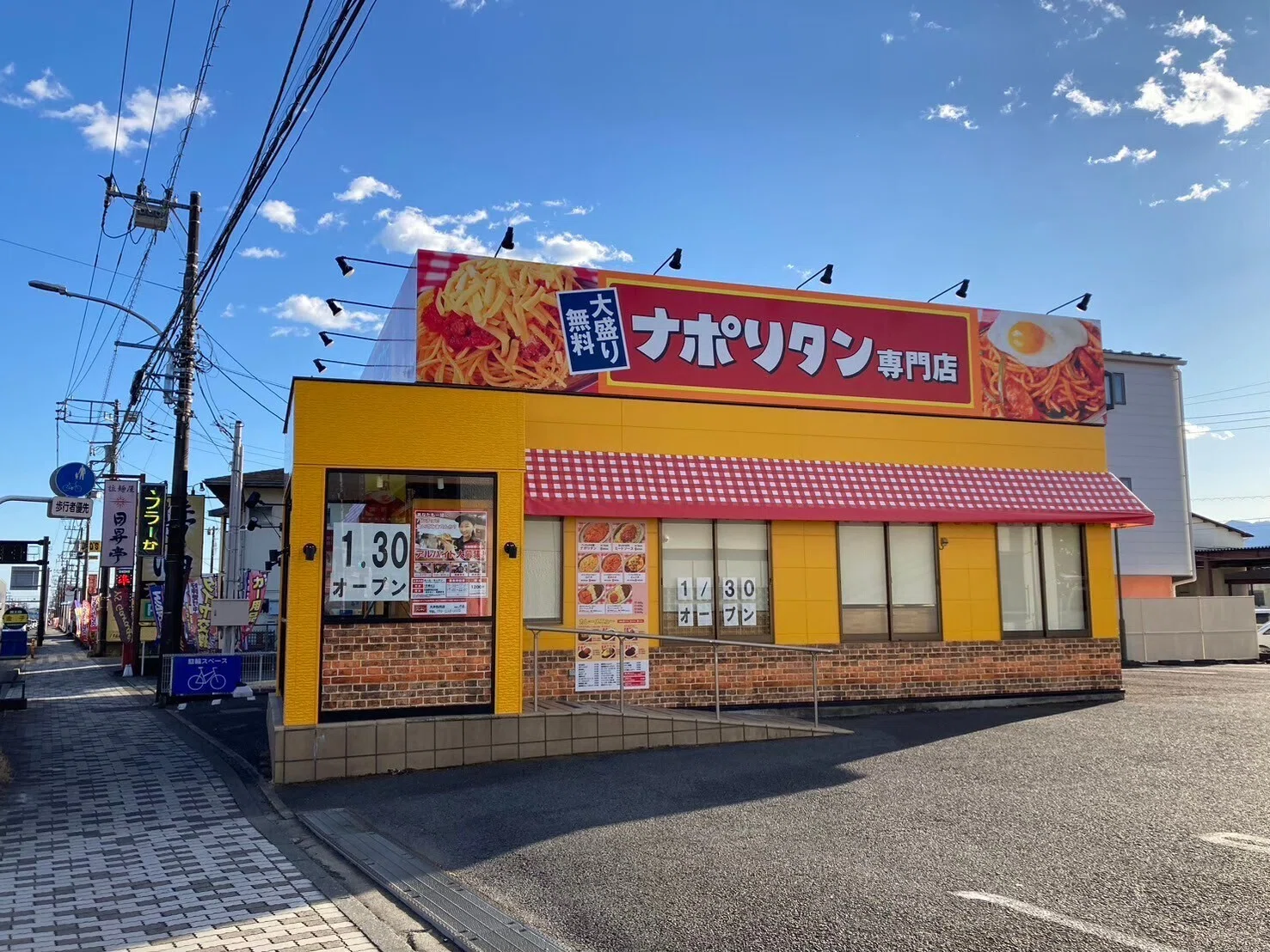 2025年5IVEGROUP新規OPEN店舗（2025.08.19更新）｜ファイブグループ