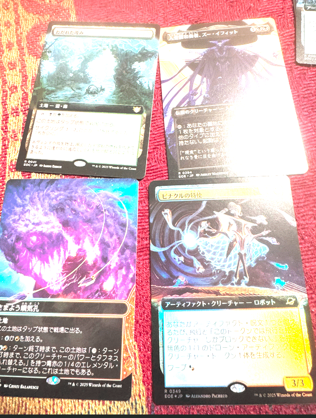 久遠の終端の基本土地ギャラクシーFOIL 各種5枚 久遠の終端の基本土地