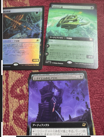 久遠の終端　山　ギャラクシーfoil 23枚セット　日本語　MTG 最終価格］MTG 久遠の終端 ギャラクシーfoil 3枚セット - メルカリ