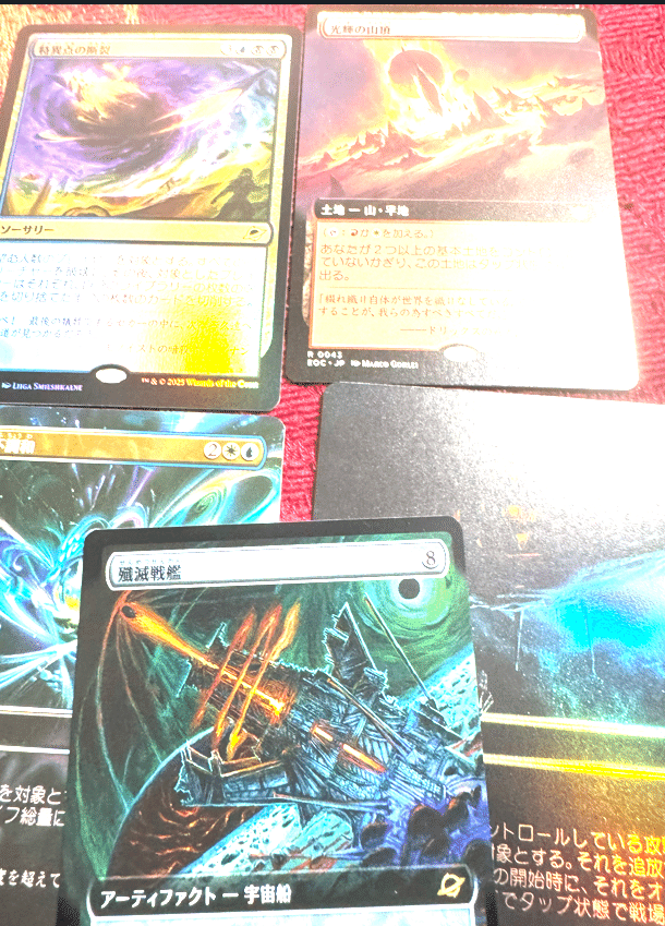 【MTG】久遠の終端 プレリリース・パック 【新品未開封】２個セット＋カード付き Amazon.co.jp: マジック:ザ・ギャザリング 久遠の終端 プレイ