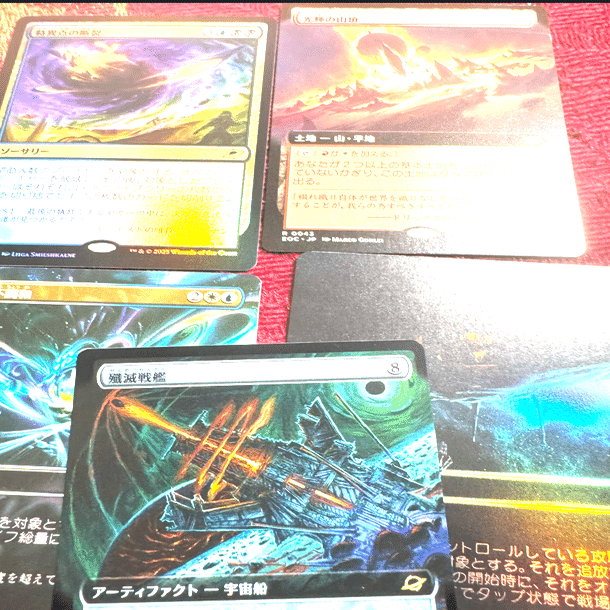 さ、いこうか。久遠の終端日本語版のコレブBOX開封だ。（ラスト