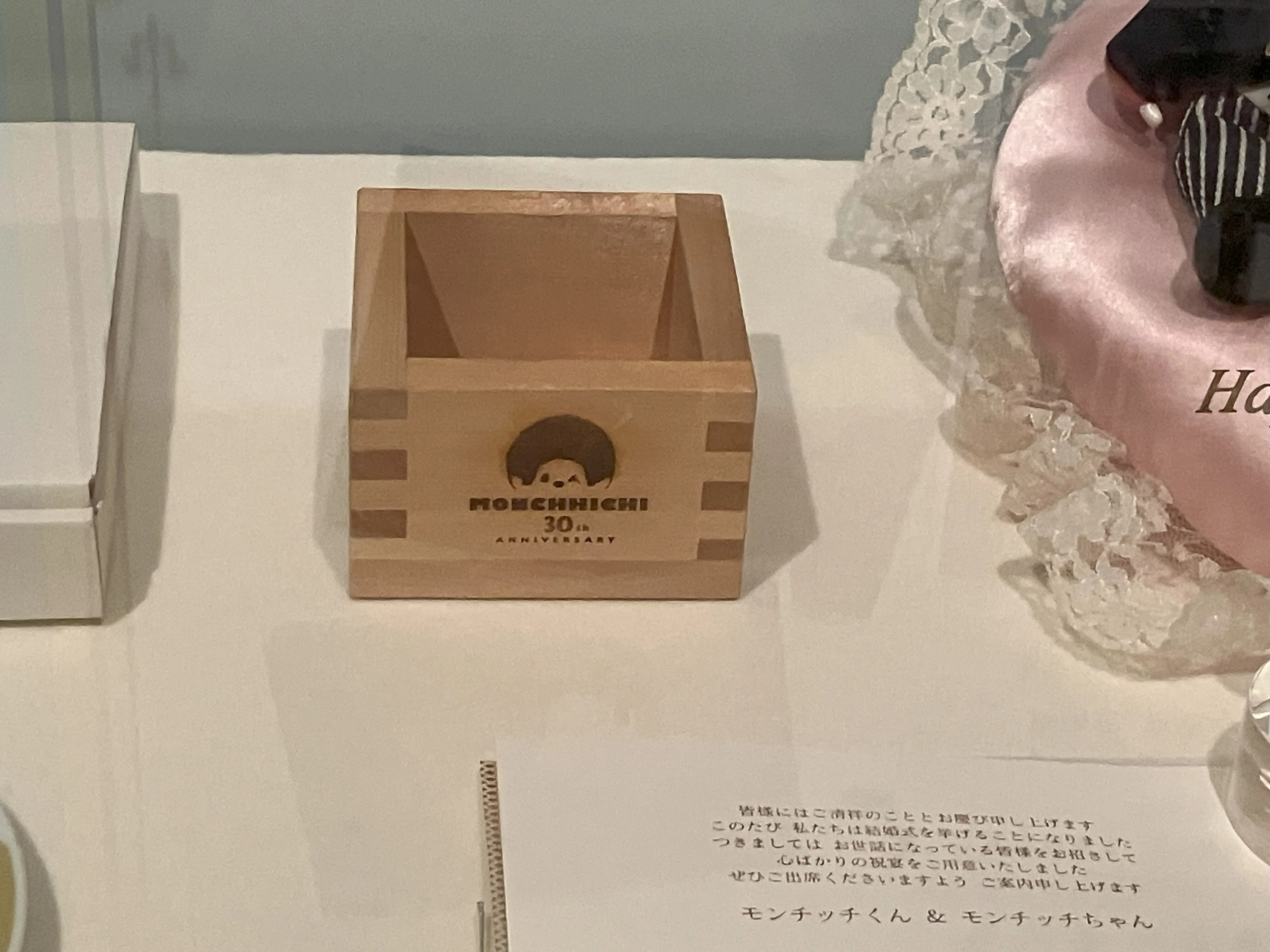 展覧会】モンチッチ展(2025、松屋銀座)に行ってきた｜margrete(まる