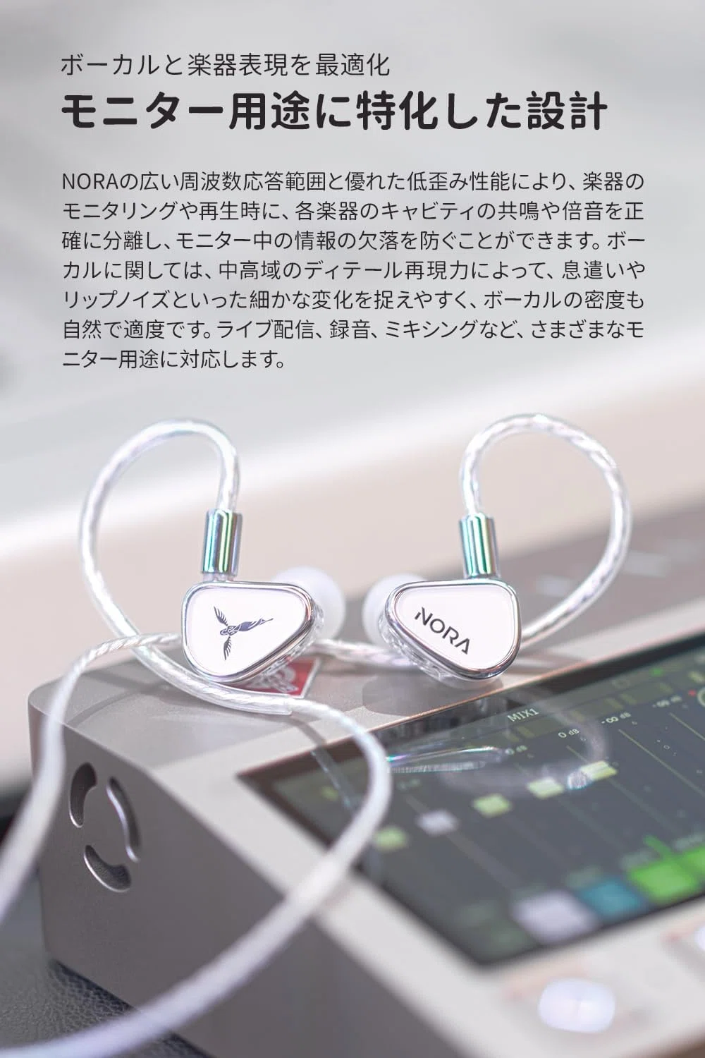 TANCHJIM NORA イヤホン おまけ付き 新製品紹介】TANCHJIM NORA ─ DMT5搭載の新世代“HIFIモニター”有線