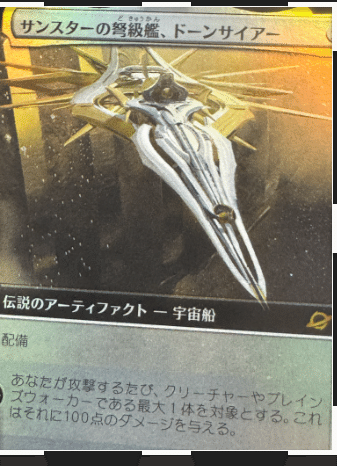 さ、いこうか。久遠の終端日本語版のコレブBOX開封だ
