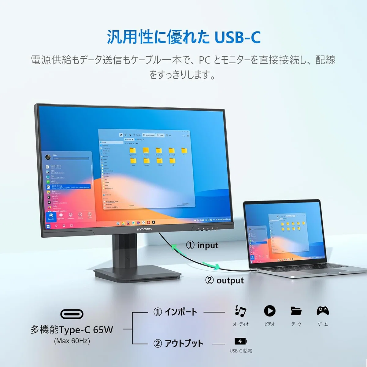 新製品紹介】Macカラー対応4Kモニター「INNOCN 27D1U」登場｜りょー