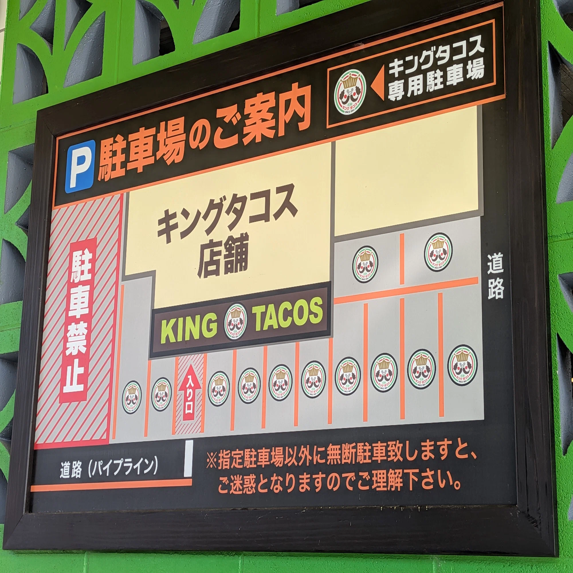 沖縄に来たら食べてほしいフード - 宜野湾・テイクアウト 