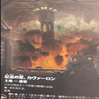 さ、いこうか。久遠の終端日本語版のコレブBOX開封だ。（ラスト