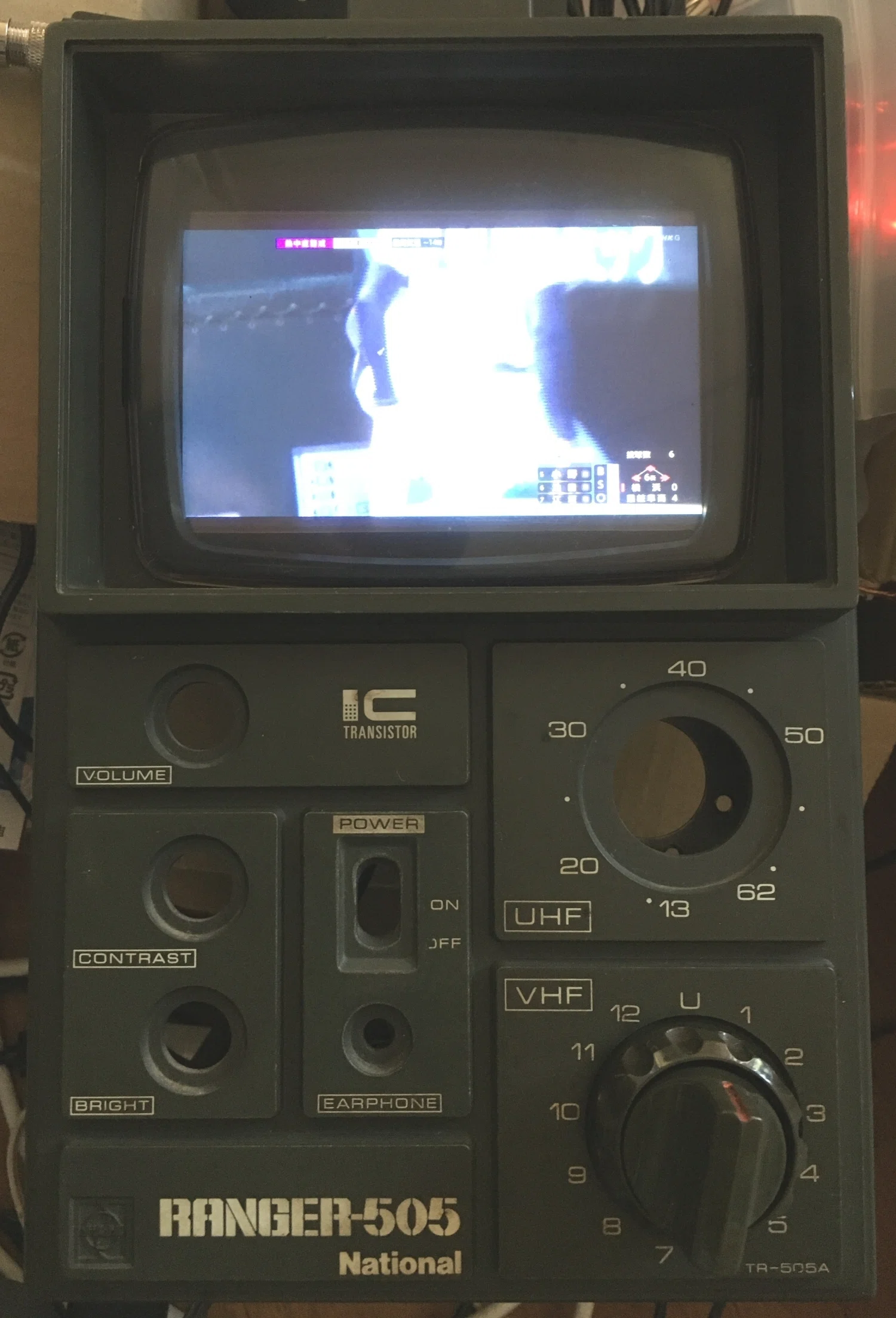 ポータブルテレビRANGER-505の改造（その3）：チャンネル機構の改造