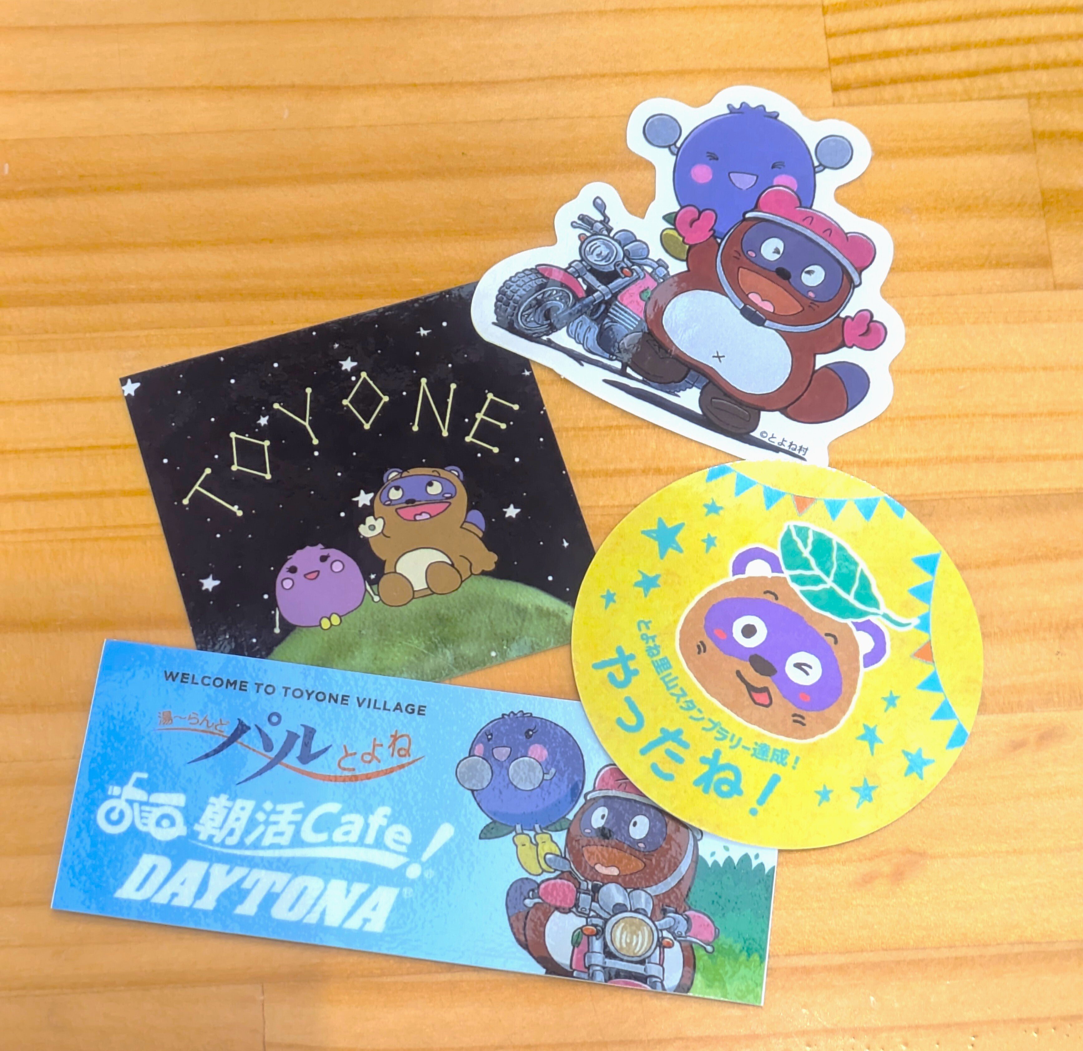 ポンタ　豊根村　ぬいぐるみ　マスコット 本日2月20日は、豊根村のマスコットキャラクター「ポンタ」の誕生日