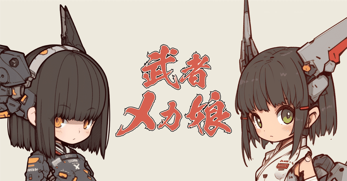 AI画像生成】2025年8月20日のイラスト【X：便利な検索コマンド】｜てん